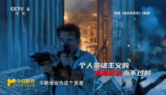 《碟中谍8：最终清算》体面告别，但英雄永不过时 -12