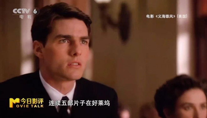 《碟中谍8：最终清算》体面告别，但英雄永不过时 -13