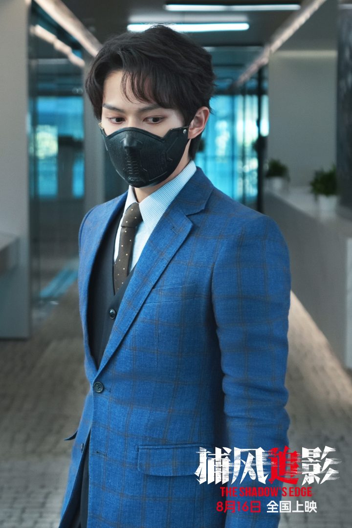《捕风追影》定档8.16 成龙、梁家辉银幕“斗狠” -6