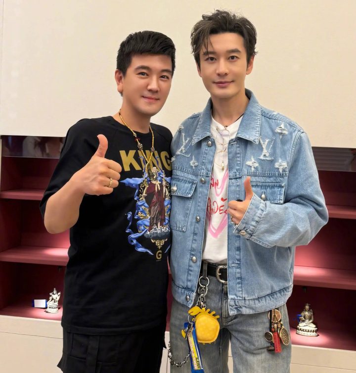 杨子晒与黄晓明聚会照，美颜太过遭网友疯狂吐槽 -1