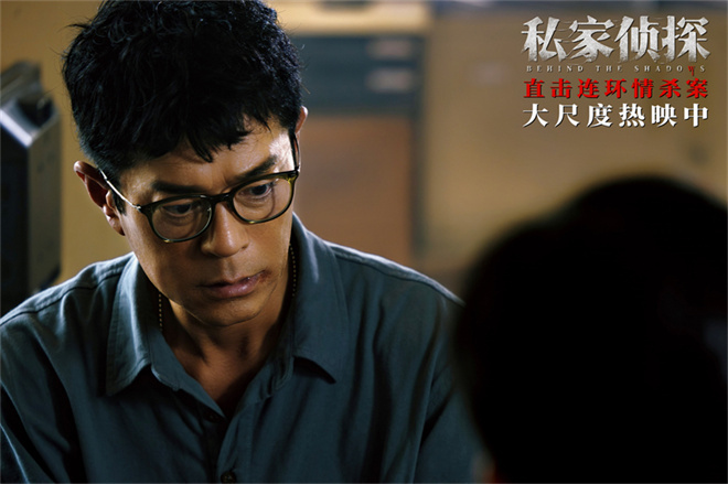 《私家侦探》手机版原声版【HD1080P/3.9G-MP4】百度云资源分享