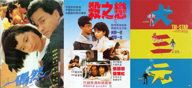 张国荣电影频繁重映 这么多年为何人气依旧不减？ -18
