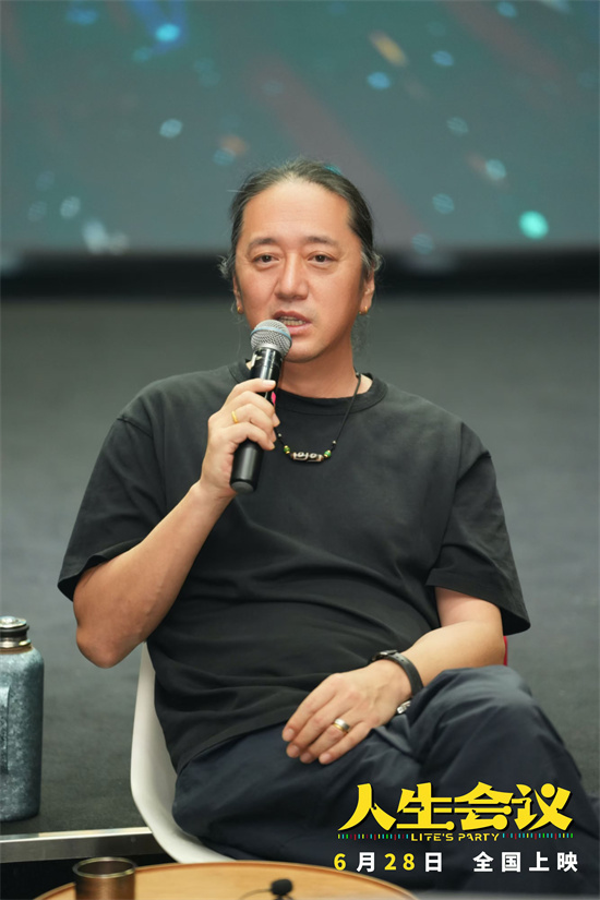《人生会议》专题研讨会 导演宋晓飞畅谈创作边界 -1
