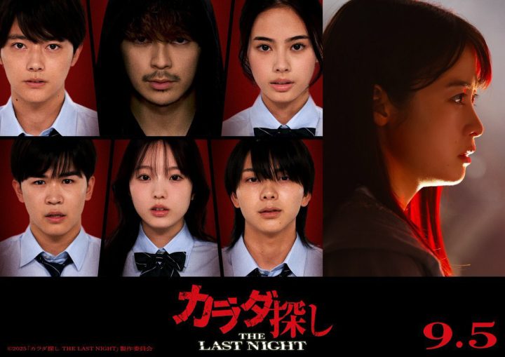 《寻找身体2》曝预告 桥本环奈追杀“新目标”！ -1