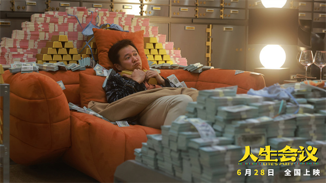 《人生会议》曝特别视频 肖央重生卡爆人生BUG！ -2