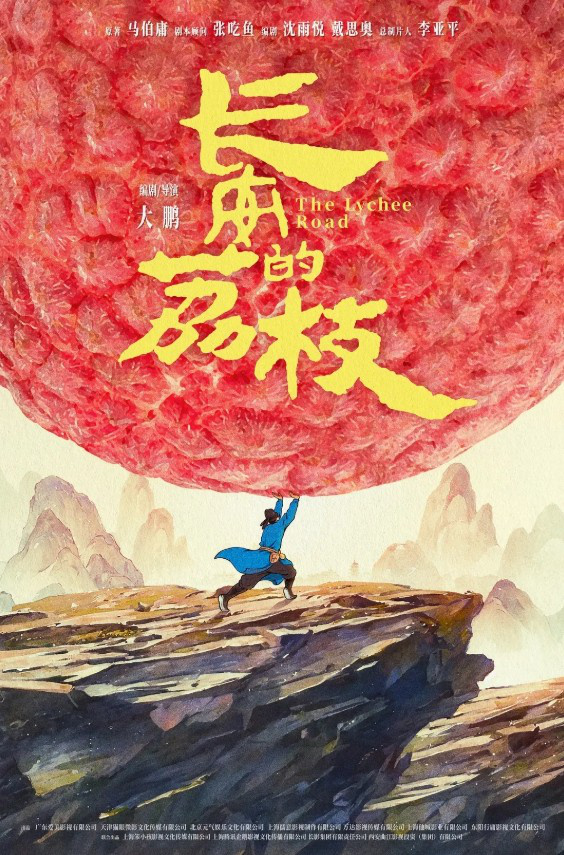 《酱园弄》《长安的荔枝》《东极岛》轮番来袭！ -16