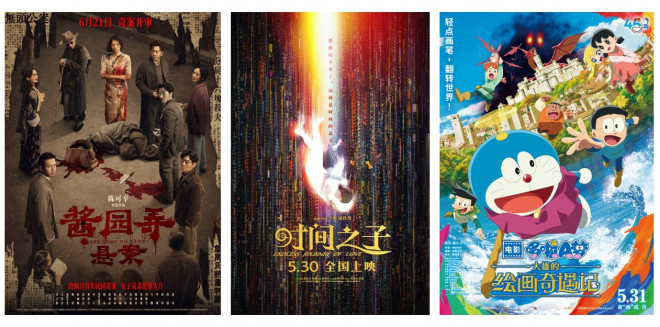 《酱园弄》《长安的荔枝》《东极岛》轮番来袭！ -4