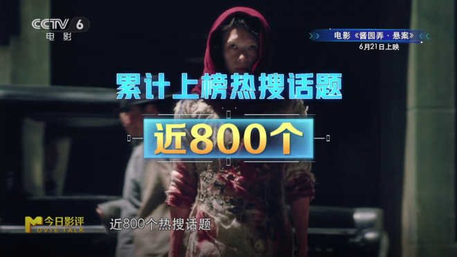《酱园弄》《长安的荔枝》《东极岛》轮番来袭！ -8