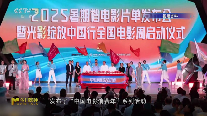 《酱园弄》《长安的荔枝》《东极岛》轮番来袭！ -9