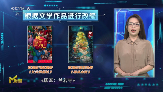 《酱园弄》《长安的荔枝》《东极岛》轮番来袭！ -13