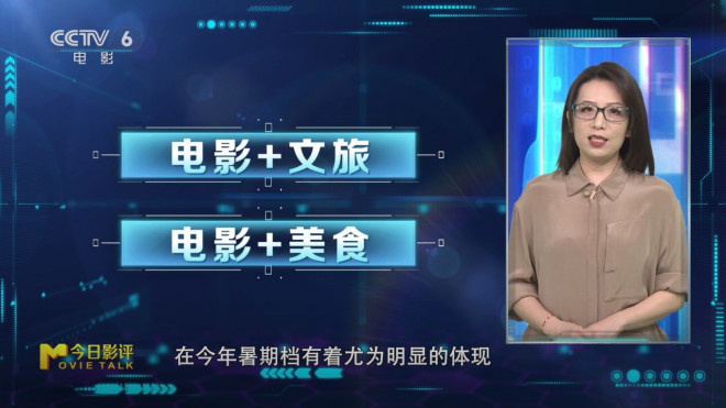 《酱园弄》《长安的荔枝》《东极岛》轮番来袭！ -17
