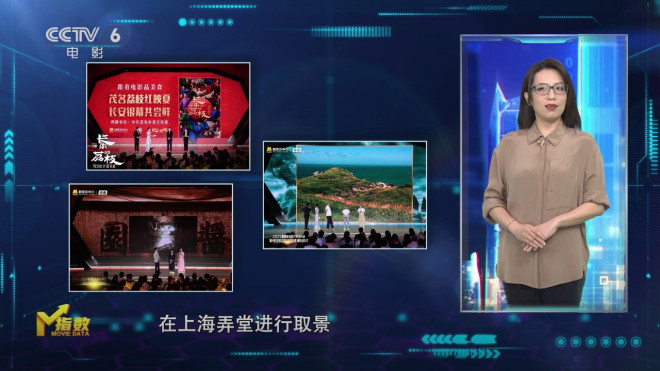 《酱园弄》《长安的荔枝》《东极岛》轮番来袭！ -18