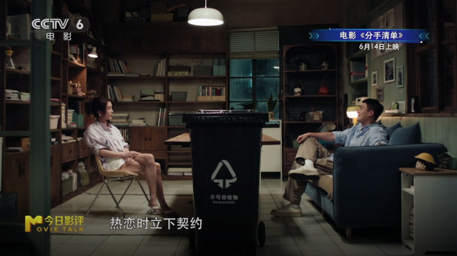 《酱园弄》《长安的荔枝》《东极岛》轮番来袭！ -20