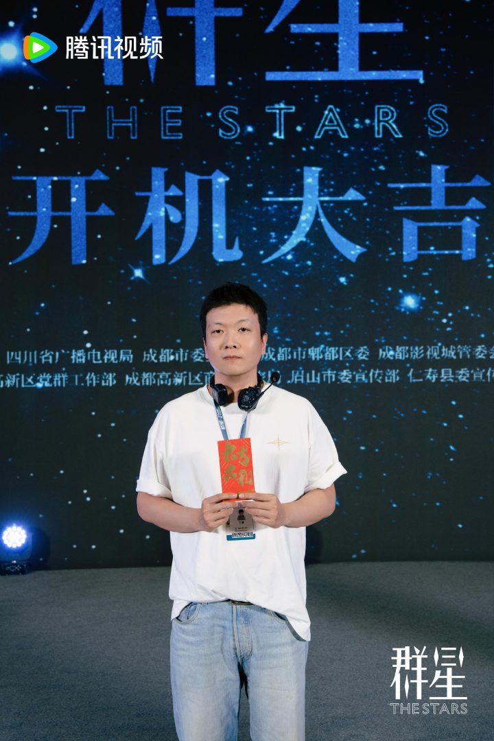 陈思诚监制新剧《群星》开机 打造近未来末世危机科幻悬疑剧 -6