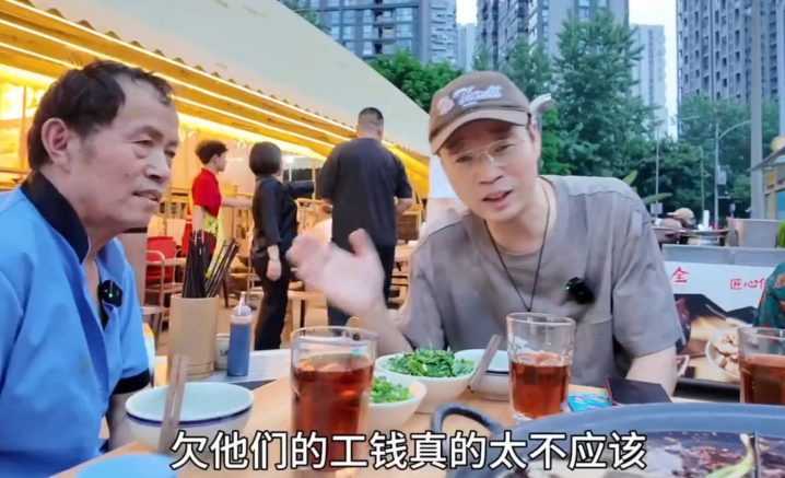 王迅为环卫工人发声讨薪：他们遭遇的事情是不应该发生的 -1