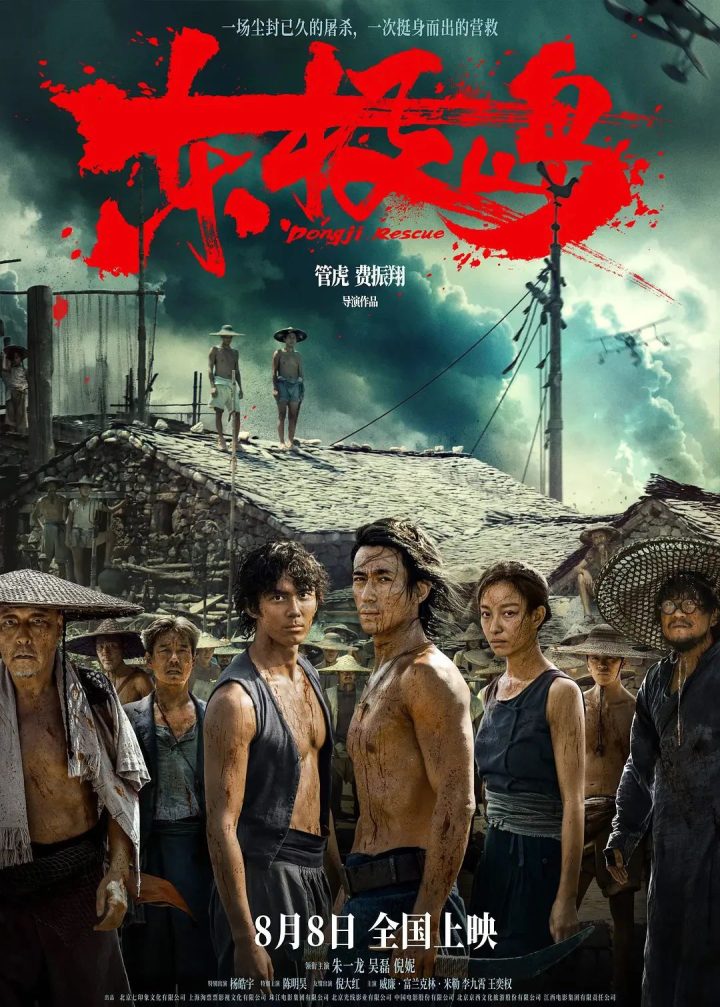 暑期档前瞻：中外佳作来袭，这份观影日历请收好! -12