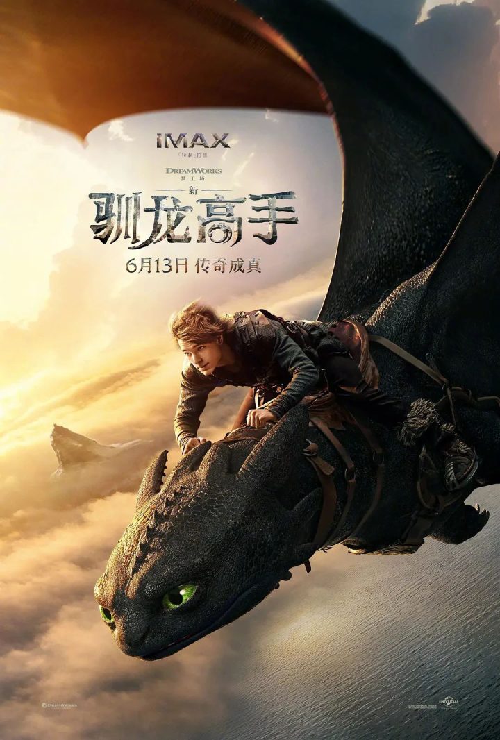 暑期档前瞻：中外佳作来袭，这份观影日历请收好! -16