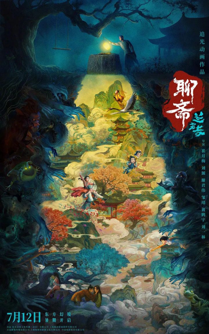 暑期档前瞻：中外佳作来袭，这份观影日历请收好! -20