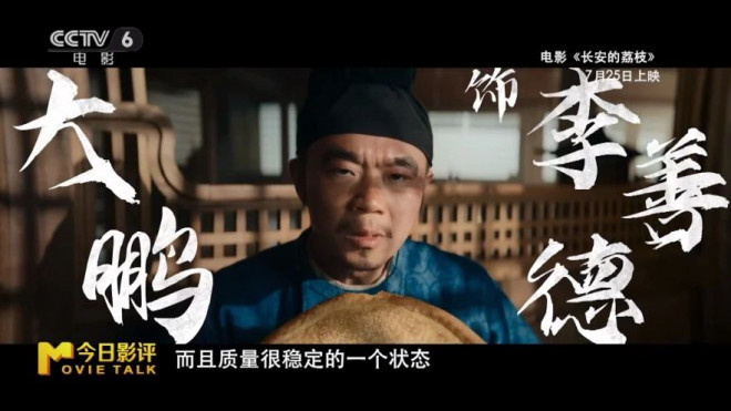 暑期档前瞻：中外佳作来袭，这份观影日历请收好! -10
