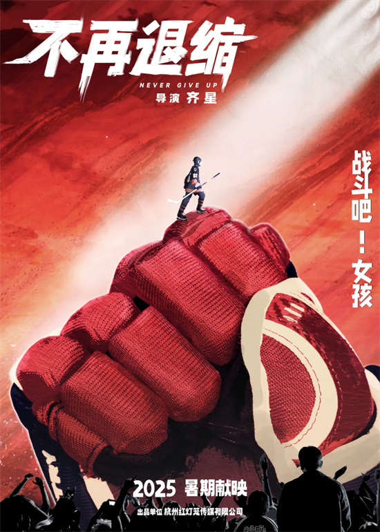 上影节红毯阵容曝光!章子怡杨幂刘德华雷佳音齐聚 -11
