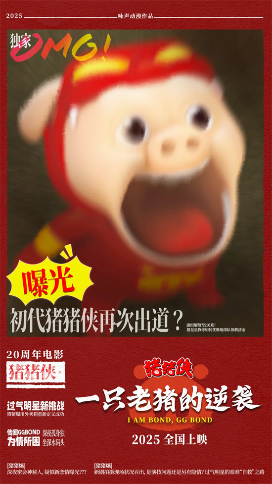 上影节红毯阵容曝光!章子怡杨幂刘德华雷佳音齐聚 -16