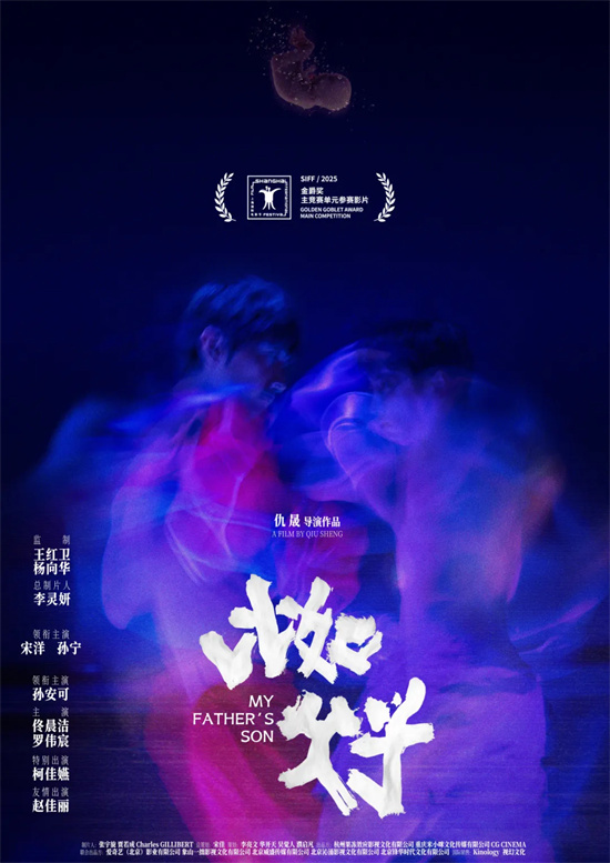 上影节红毯阵容曝光!章子怡杨幂刘德华雷佳音齐聚 -19