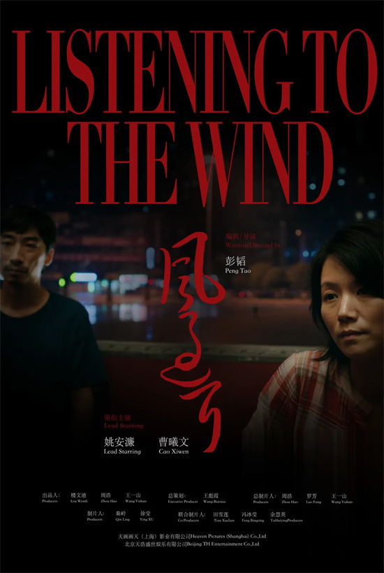 上影节红毯阵容曝光!章子怡杨幂刘德华雷佳音齐聚 -27