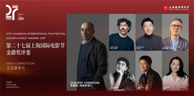 上影节红毯阵容曝光!章子怡杨幂刘德华雷佳音齐聚 -32