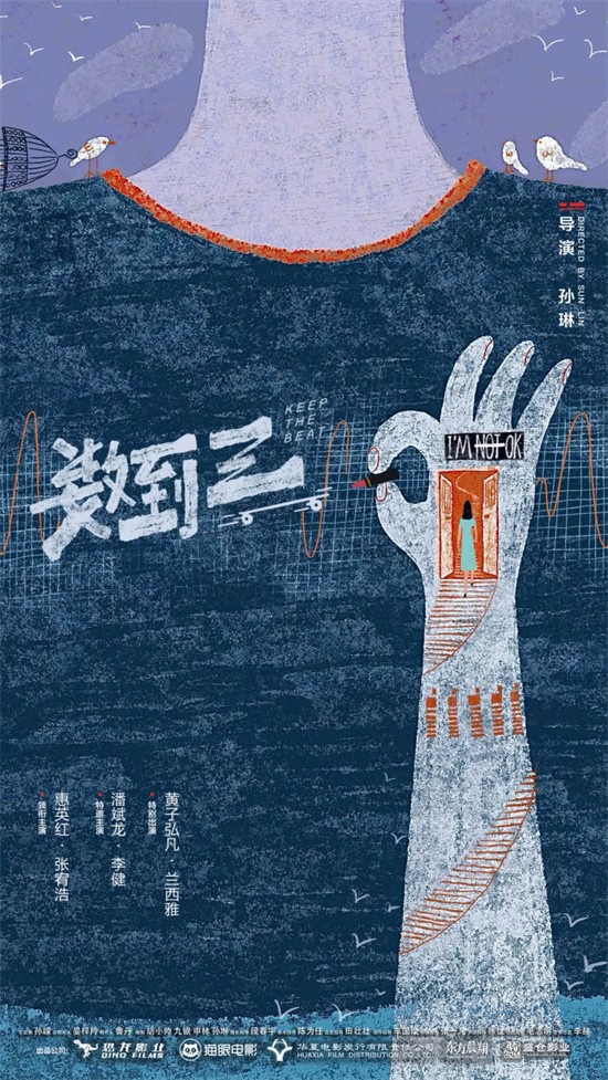 上影节红毯阵容曝光!章子怡杨幂刘德华雷佳音齐聚 -7