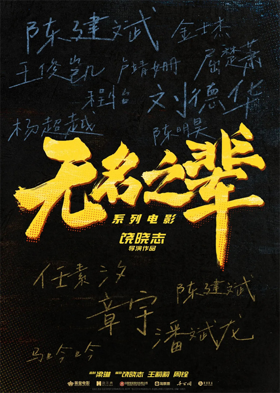 上影节红毯阵容曝光!章子怡杨幂刘德华雷佳音齐聚 -3