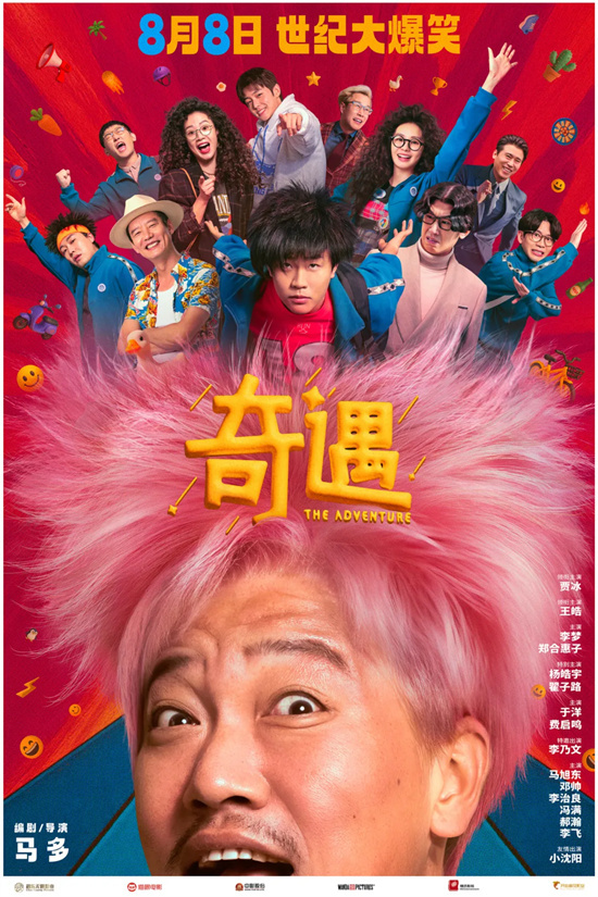 上影节红毯阵容曝光!章子怡杨幂刘德华雷佳音齐聚 -9