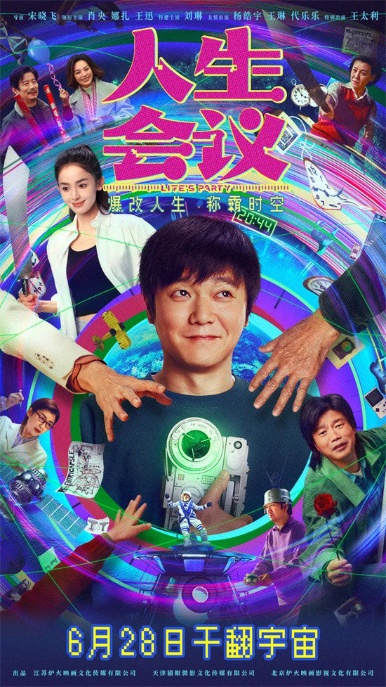 上影节红毯阵容曝光!章子怡杨幂刘德华雷佳音齐聚 -10