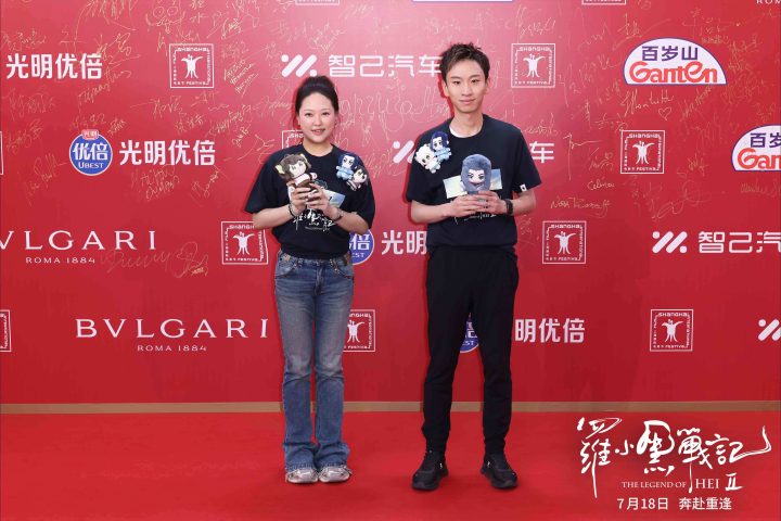 重磅回归！电影《罗小黑战记2》剧组亮相上影节红毯 萌力全开暑期必看！ -2
