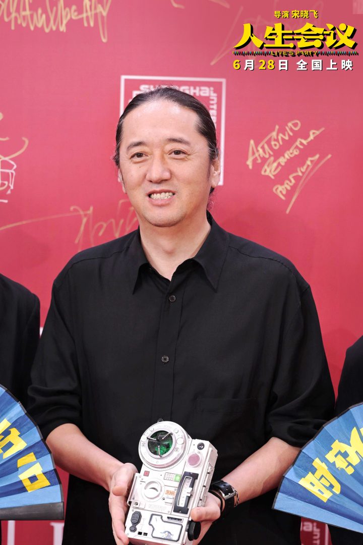 《人生会议》剧组齐聚上影节 肖央王迅杨皓宇持折扇亮相红毯引期待 -2