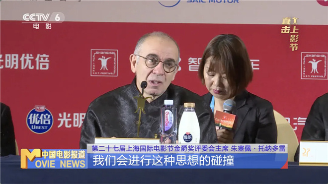 黄渤、咏梅亮相上影节评委会，畅谈评选准则