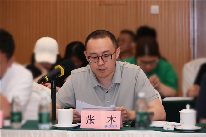 《藏海传》研讨会 制片人透露肖战带病坚持拍摄 -3