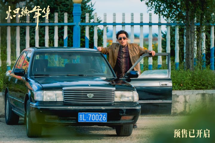电影《炽热年华》预售开启 海报预告双发诠释女性炽热锋芒 -5