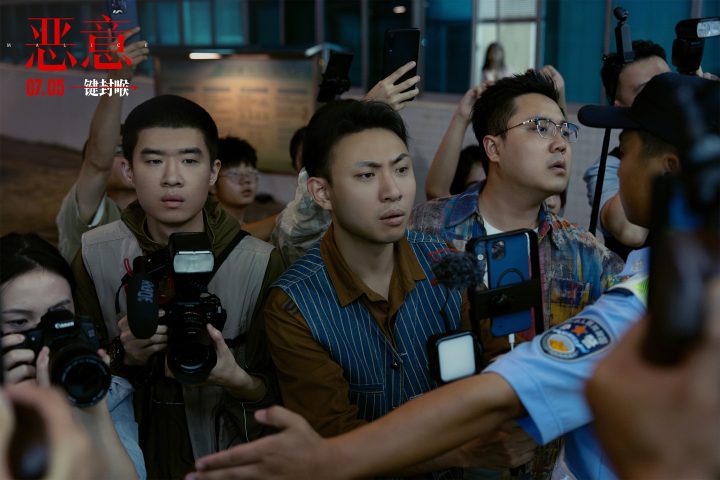 《恶意》百度云网盘原声版迅雷资源（BD1280P/3.2G-MKV）免费/加长版无修版