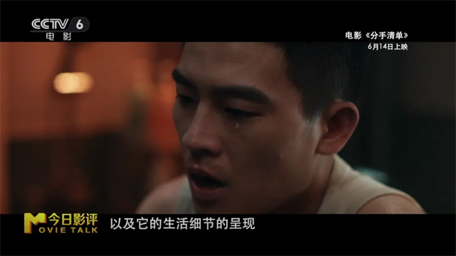 有了这份《分手清单》，就离“前任”不远了？ -3