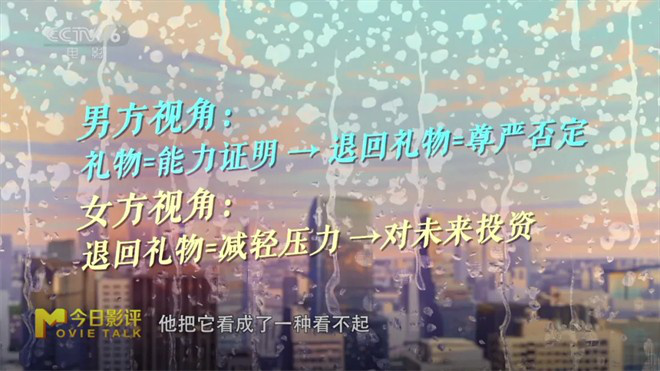 有了这份《分手清单》，就离“前任”不远了？ -5