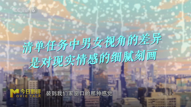 有了这份《分手清单》，就离“前任”不远了？ -7
