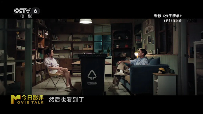有了这份《分手清单》，就离“前任”不远了？ -4