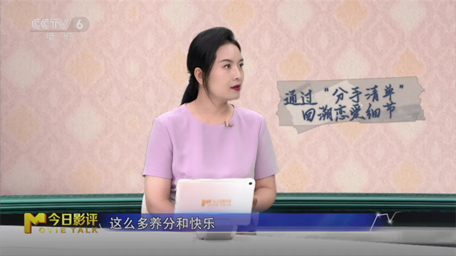 有了这份《分手清单》，就离“前任”不远了？ -11
