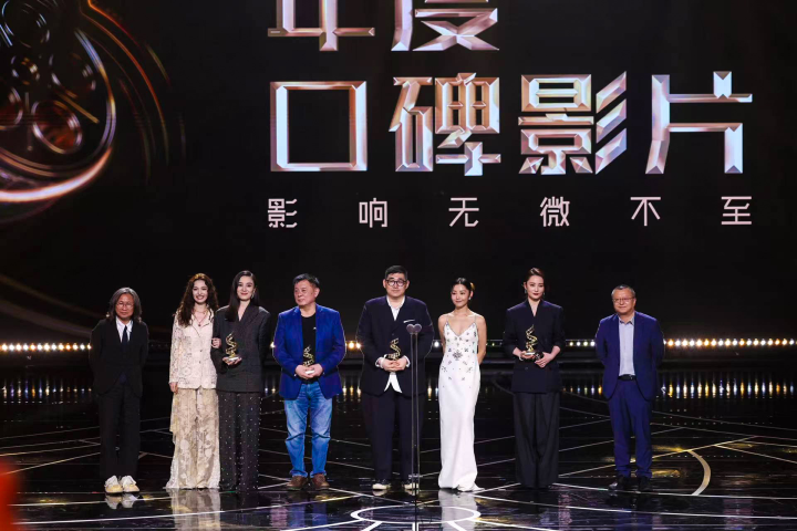 2025微博电影之夜众星云集，共筑银幕华章致敬光影120载 -9