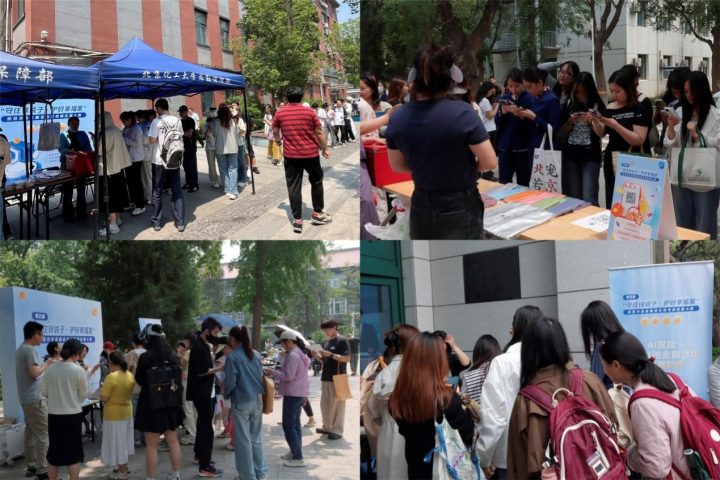 “百校防非计划”启动，共筑校园金融安全屏障