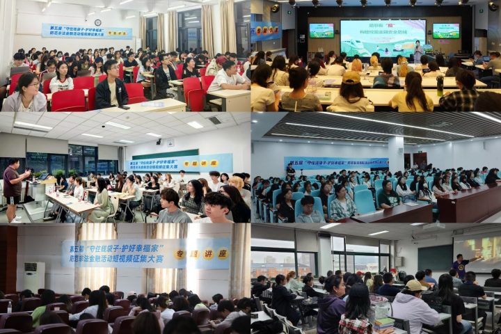 “百校防非计划”启动，共筑校园金融安全屏障