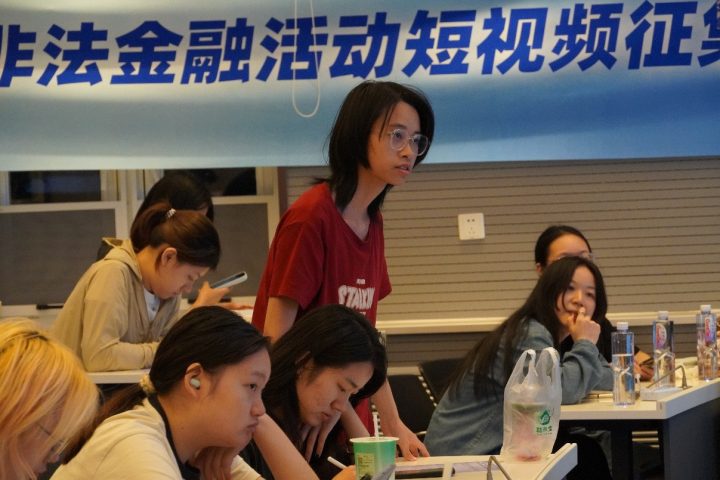共筑校园金融安全防线 “百校防非计划” 活动开启 -4