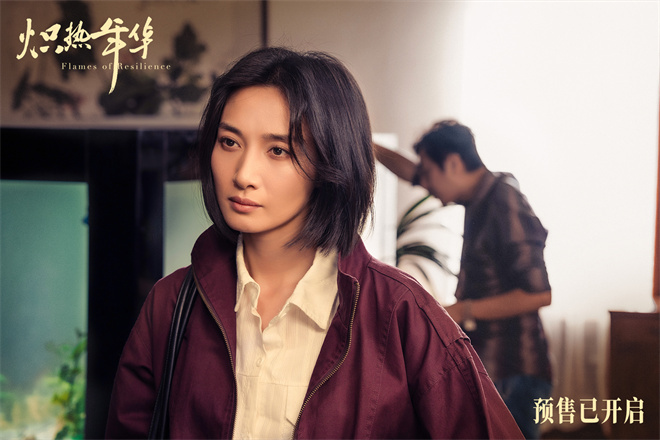 《炽热年华》曝终极预告 热血诠释女性炽热锋芒 -1