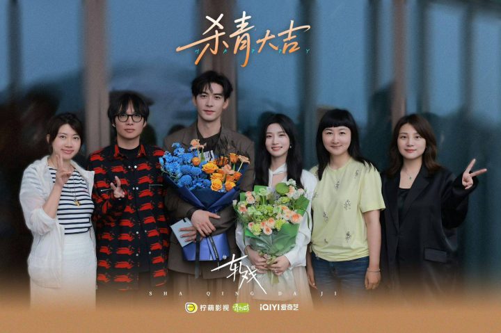 情感甜愈剧《轧戏》今日杀青 陈星旭卢昱晓演绎跨维爱恋 -7