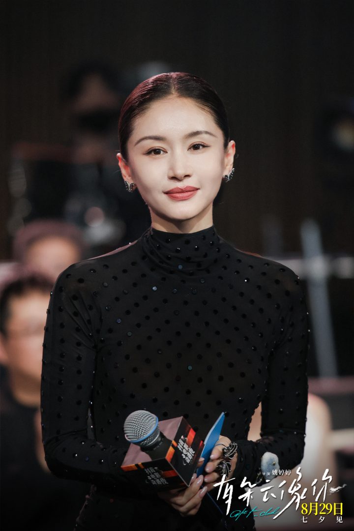 电影《有朵云像你》剧组持续“营业” 姚婷婷屈楚萧王子文王皓揭秘“云的约定 -5